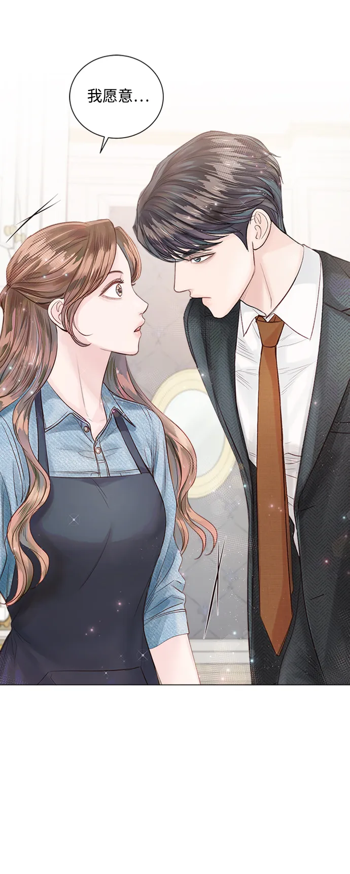 第23话 第18页