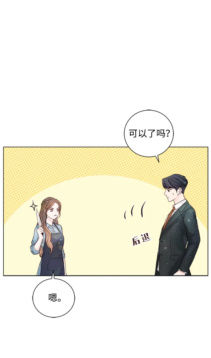 第23话 第20页