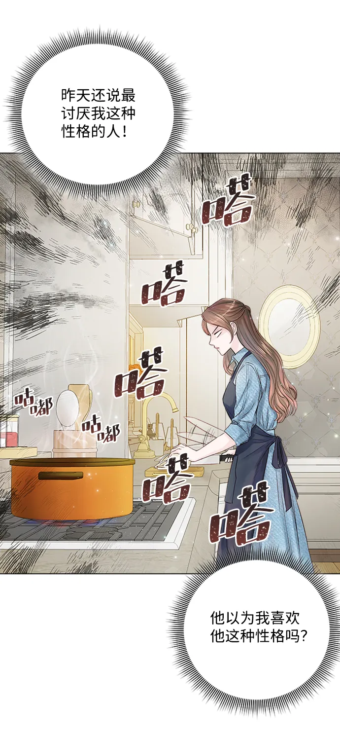 第23话 第24页