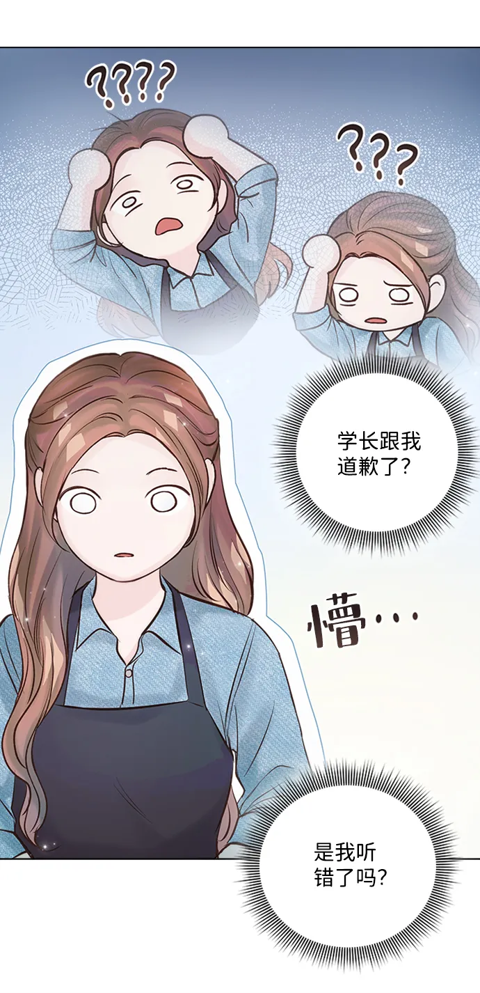 第23话 第28页