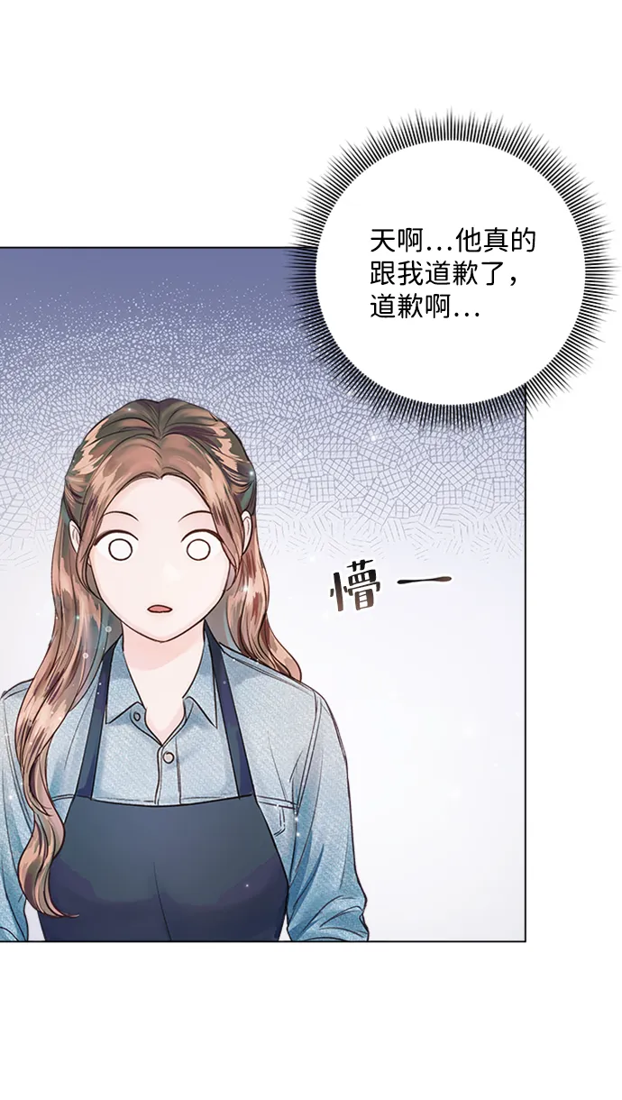 第23话 第30页