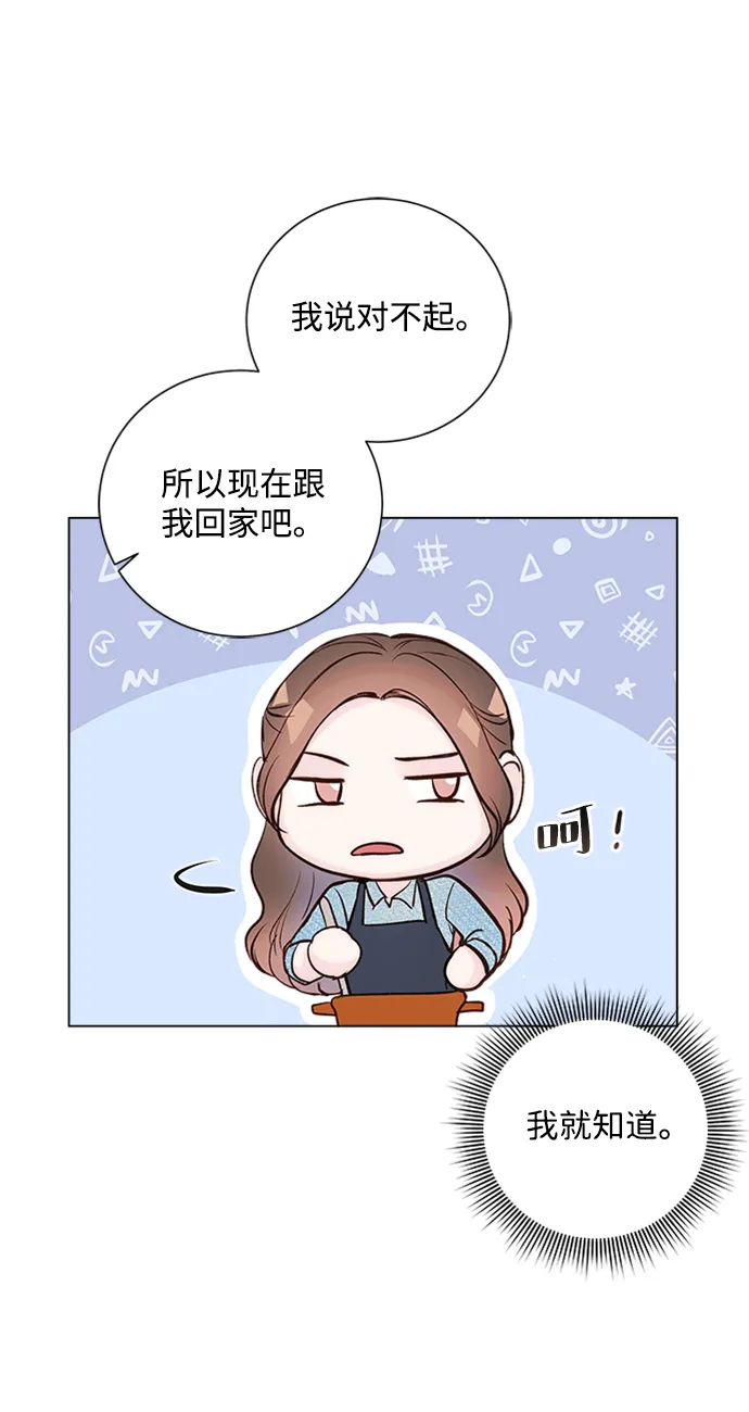 第23话 第31页