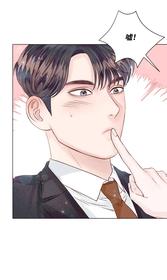 第23话 第38页