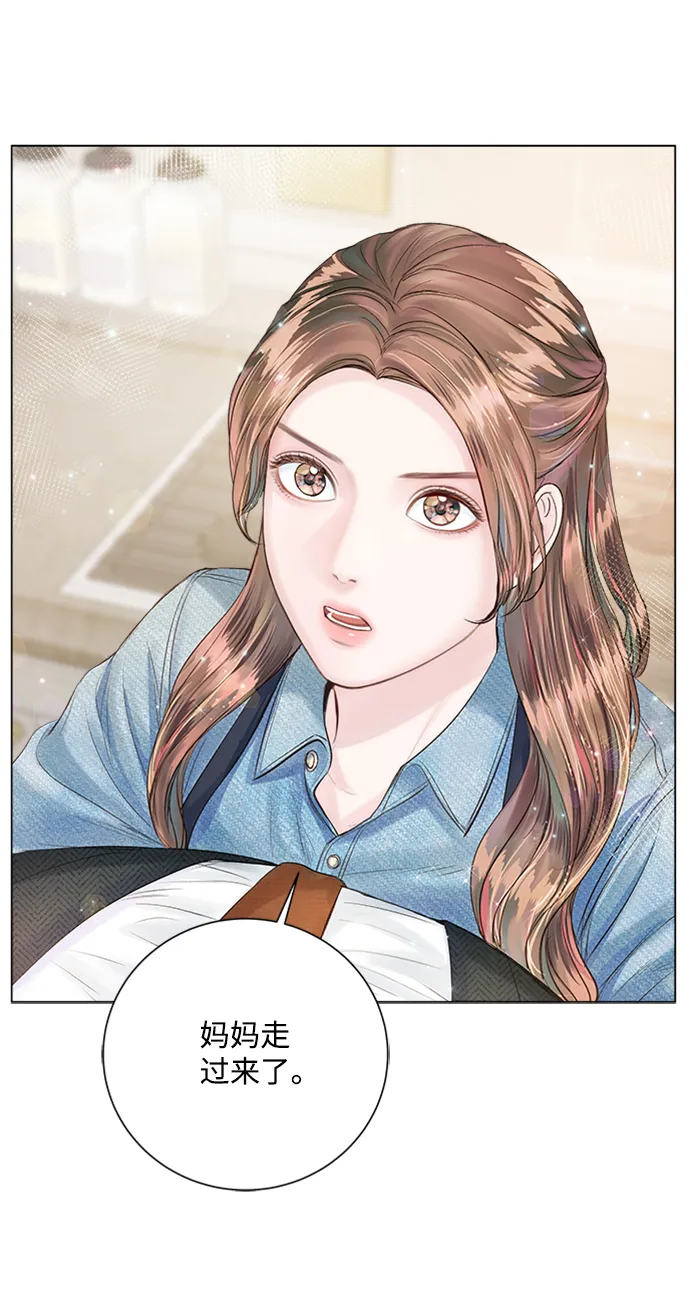第23话 第39页