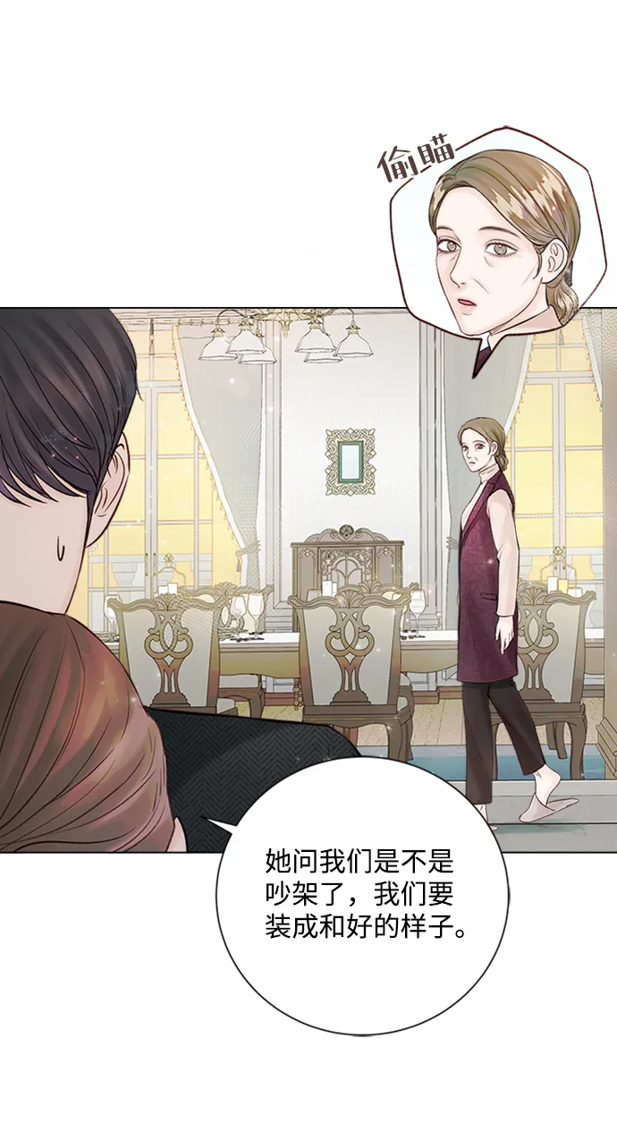 第23话 第40页