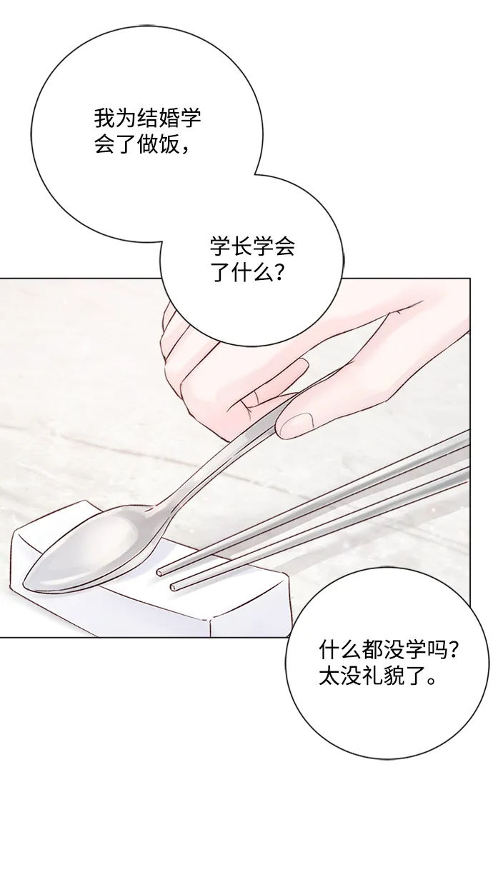第23话 第51页