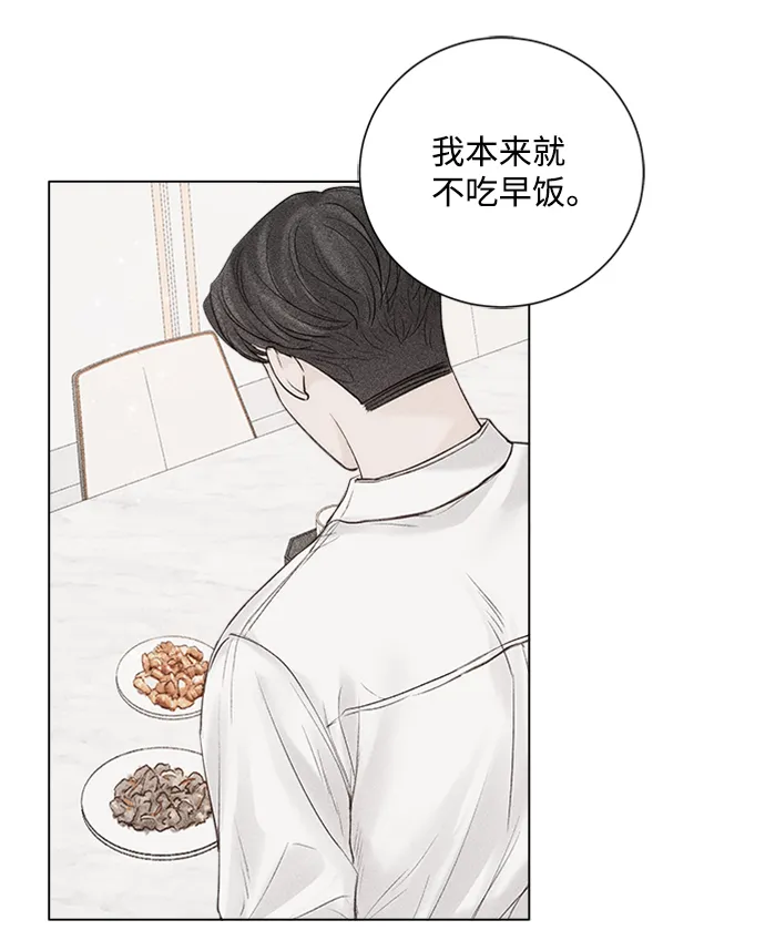 第23话 第53页