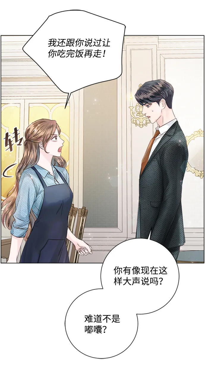 第23话 第56页