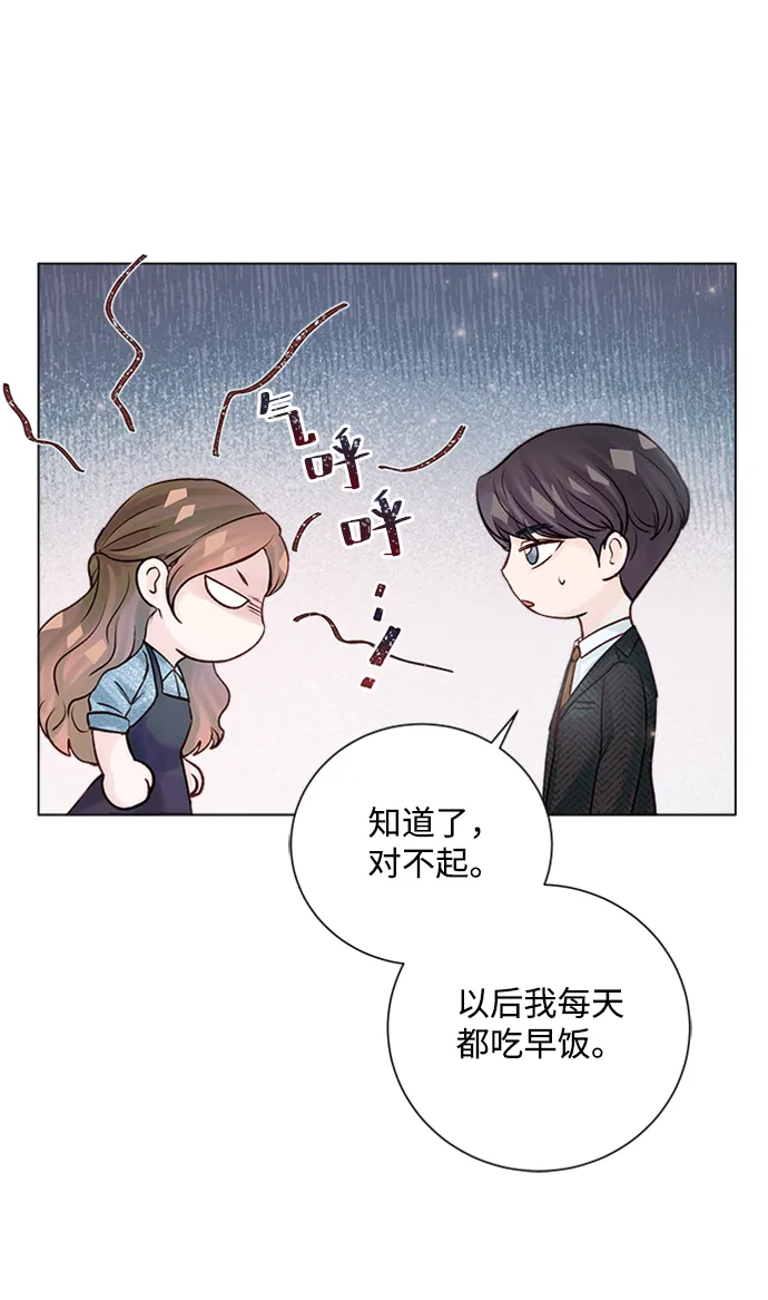 第23话 第57页
