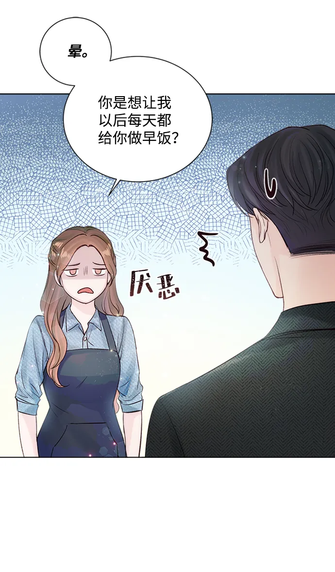 第23话 第58页