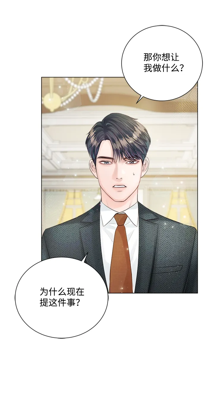 第23话 第59页
