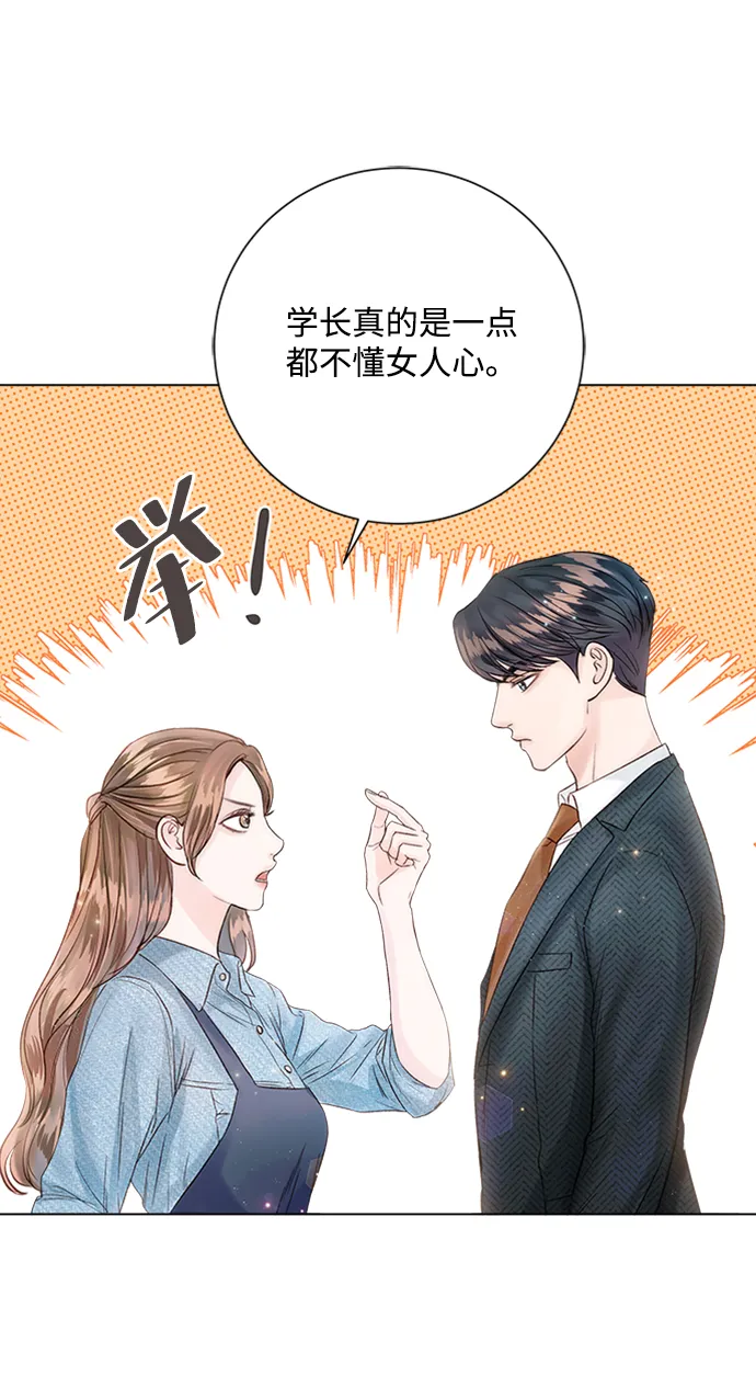 第23话 第60页