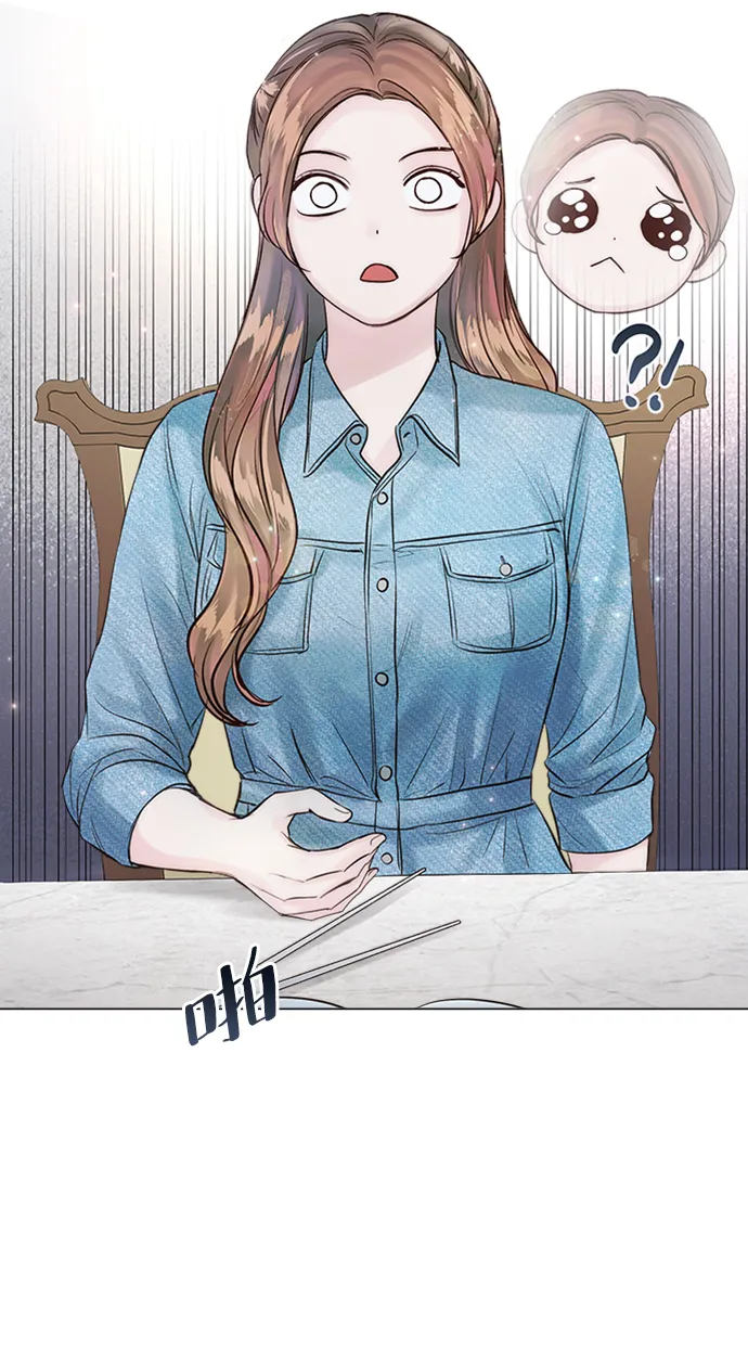 第23话 第69页