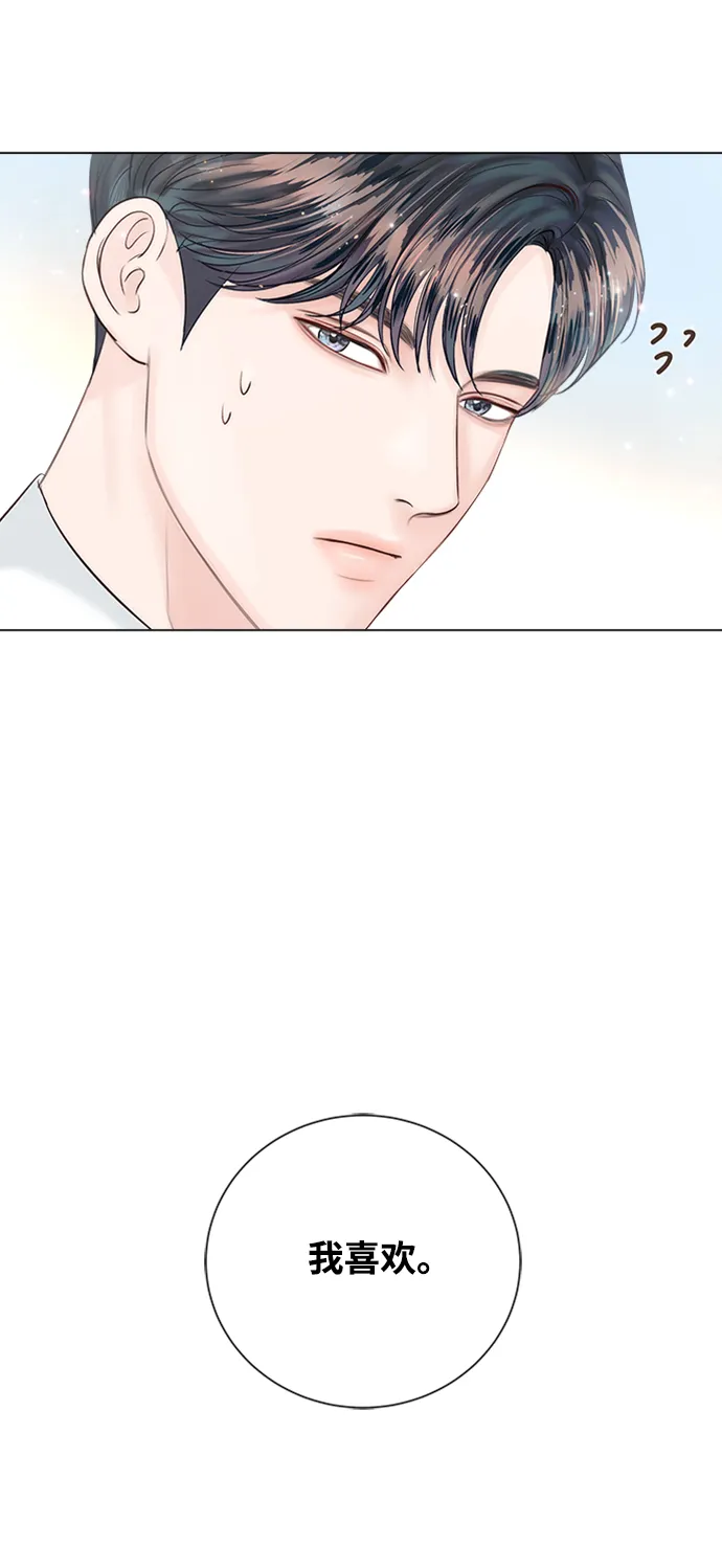 第23话 第74页