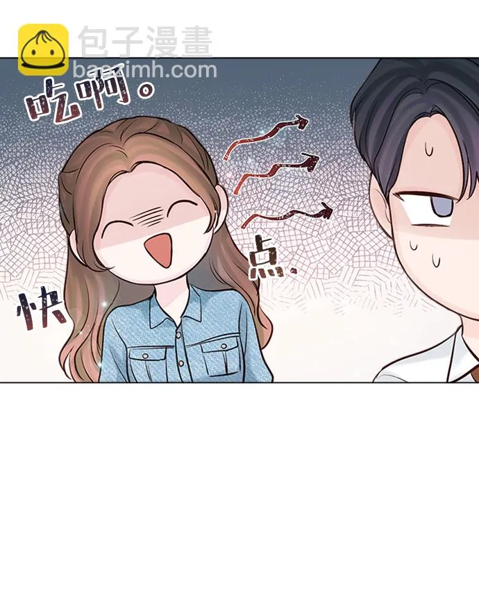 第23话 第77页