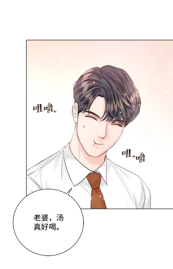 第23话 第79页