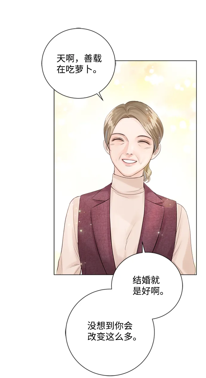 第23话 第82页