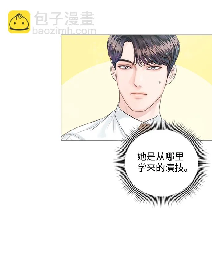 第23话 第85页