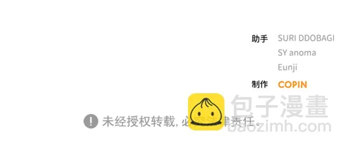 第23话 第92页