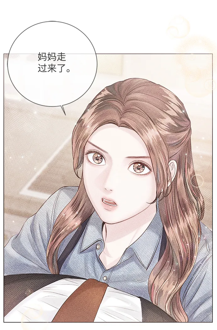 第24话 第4页