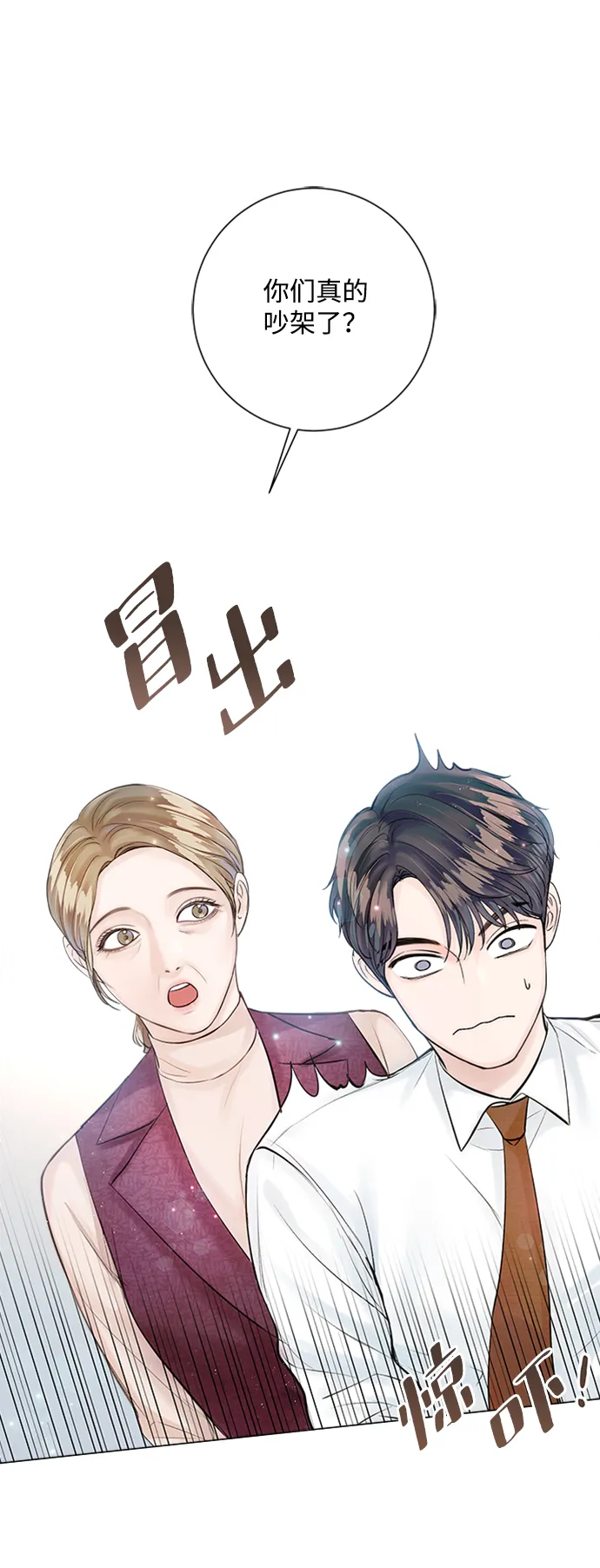 第24话 第7页
