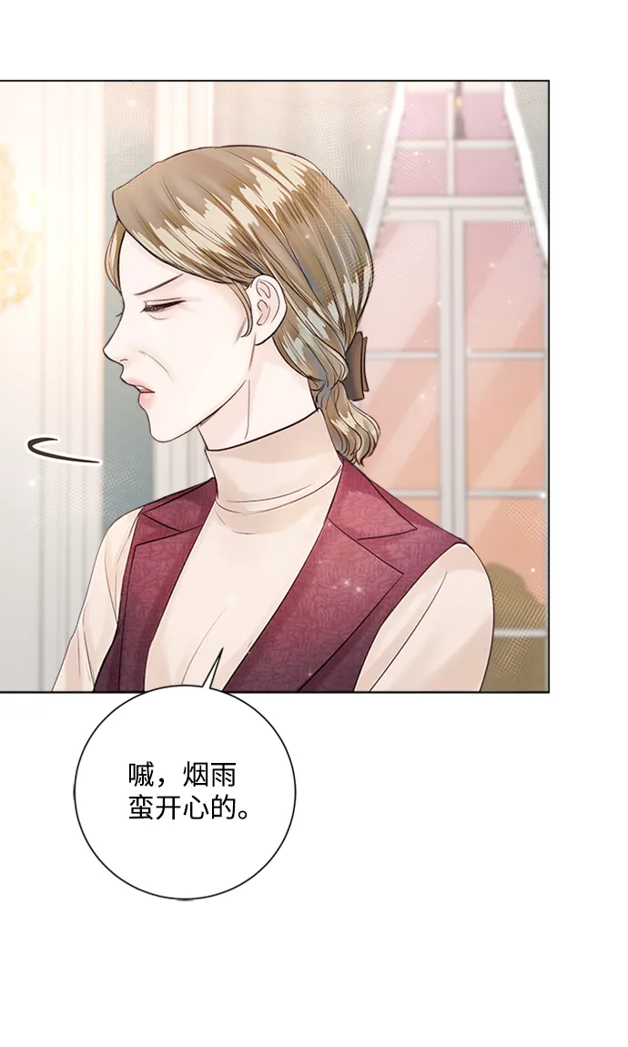 第24话 第11页