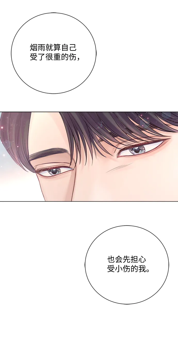 第24话 第13页