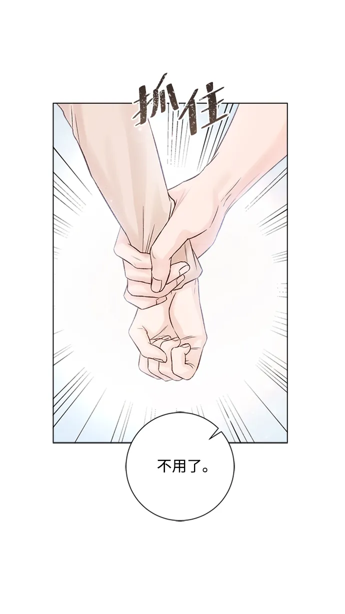 第24话 第19页