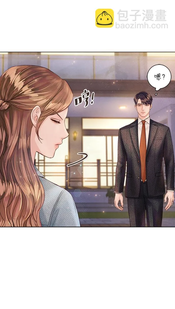 第24话 第32页