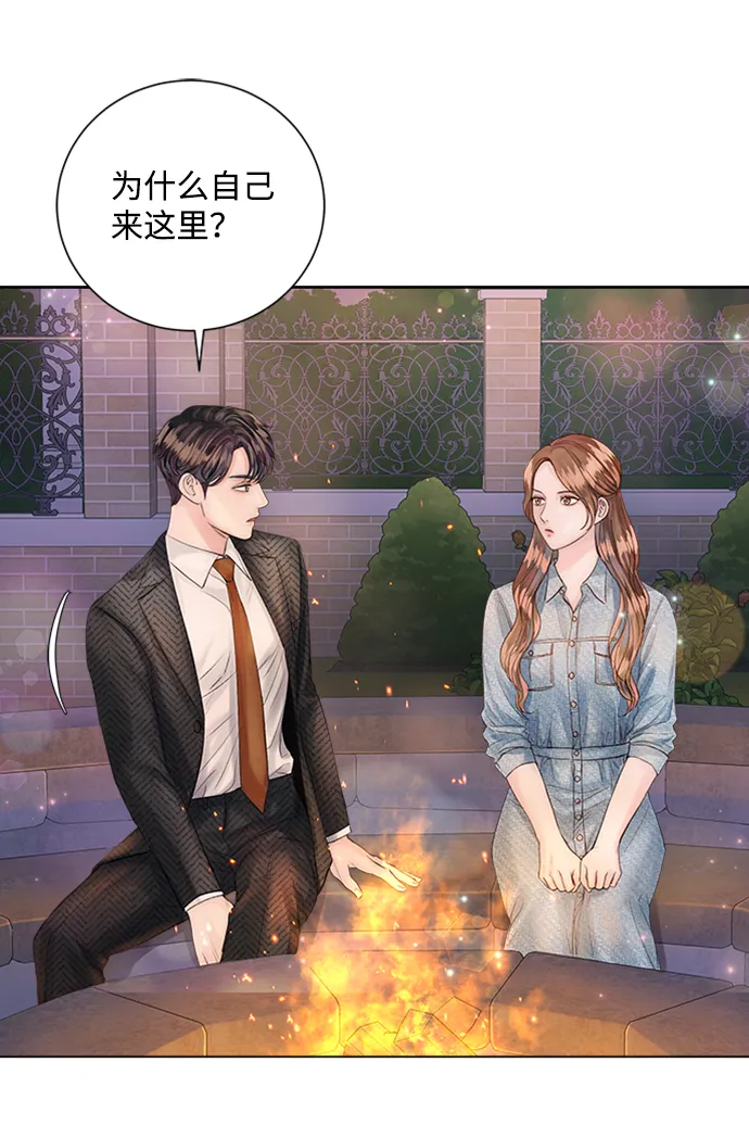 第24话 第33页