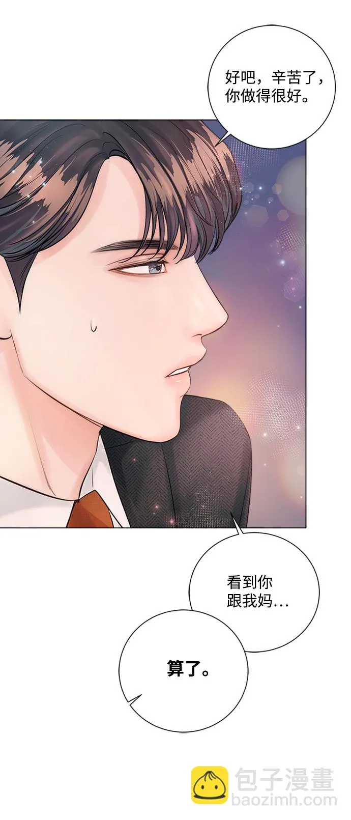 第24话 第36页