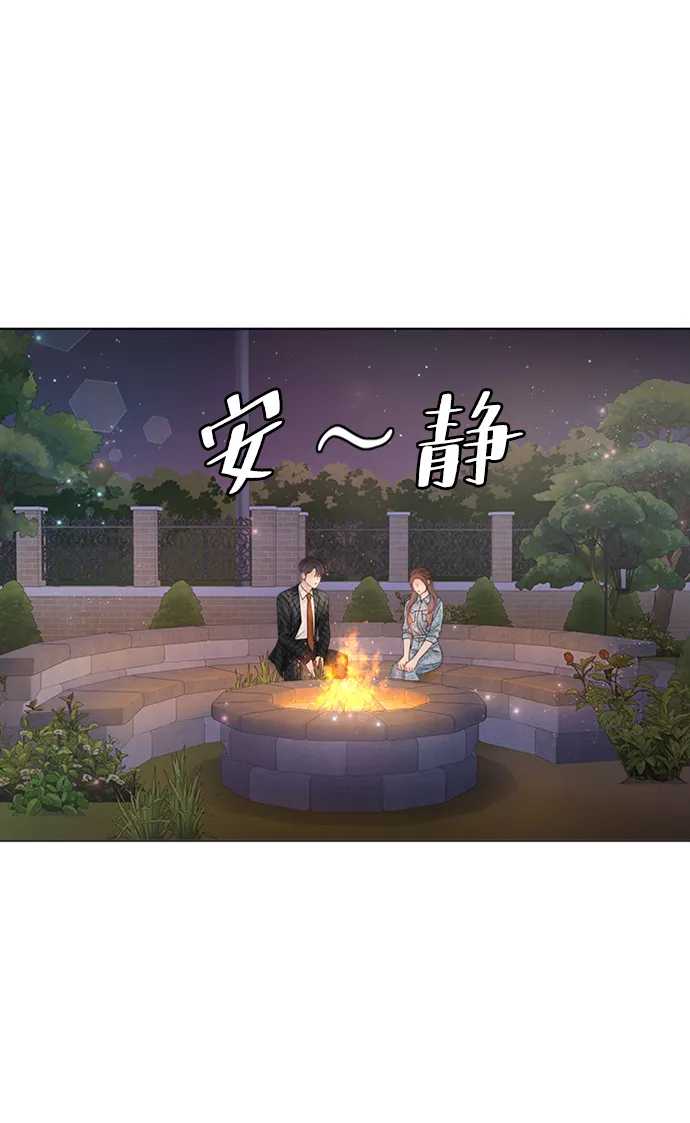 第24话 第38页
