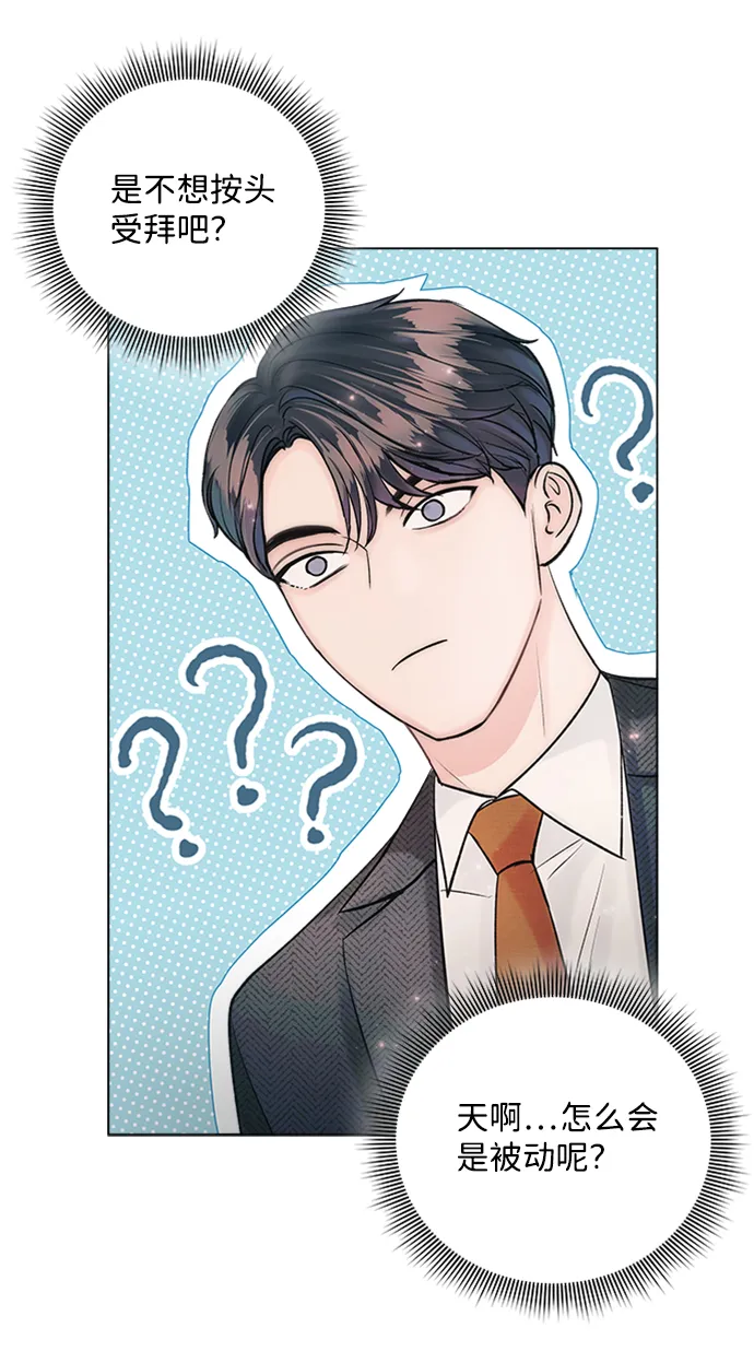 第24话 第39页