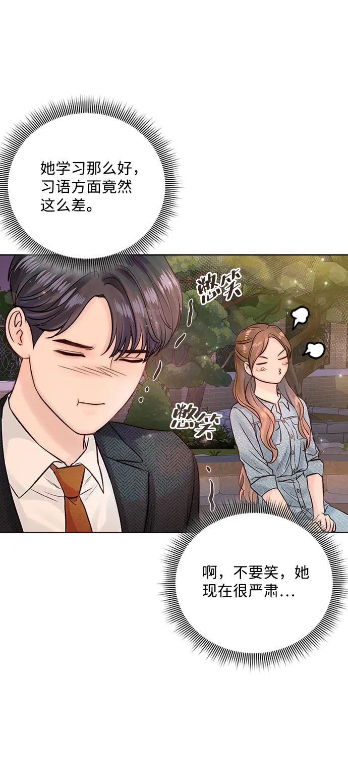 第24话 第40页