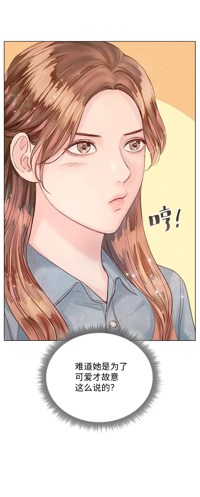 第24话 第41页