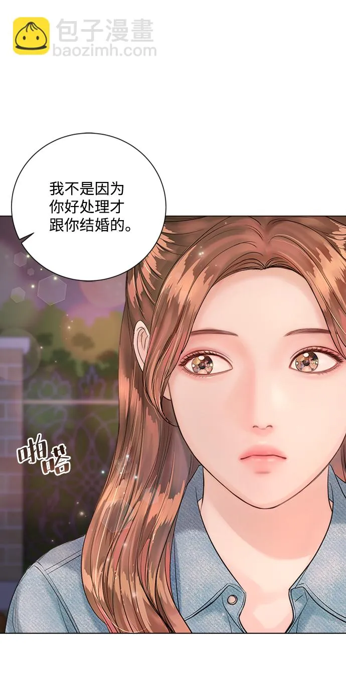 第24话 第45页