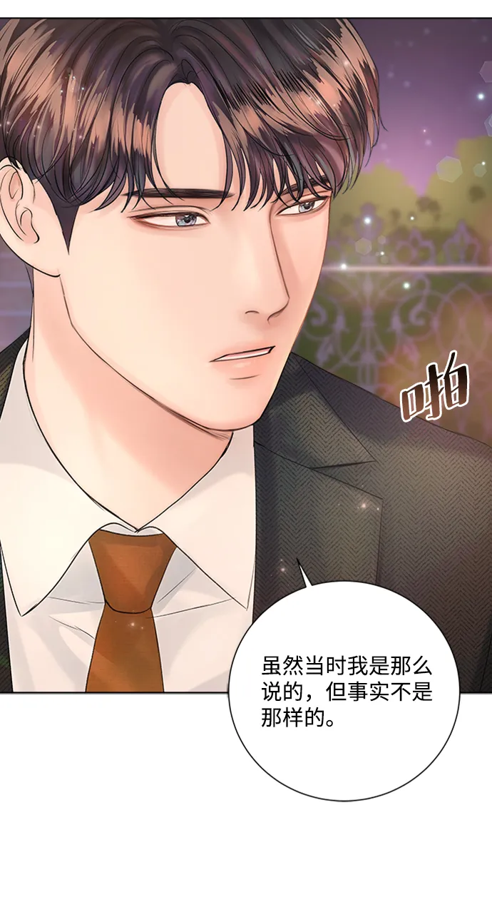 第24话 第46页