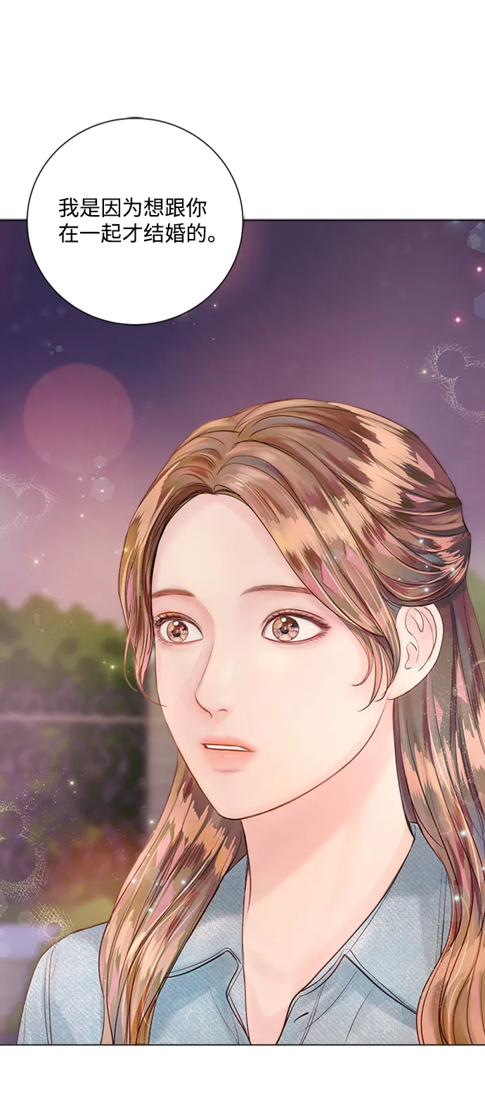 第24话 第47页