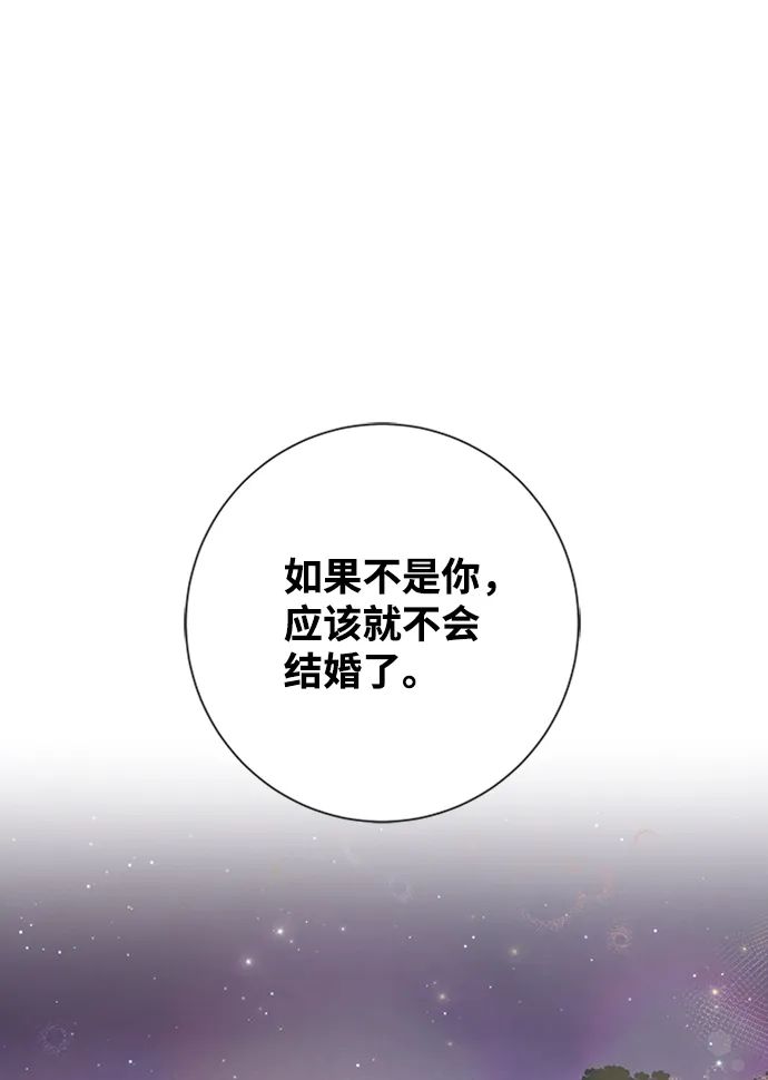 第24话 第48页