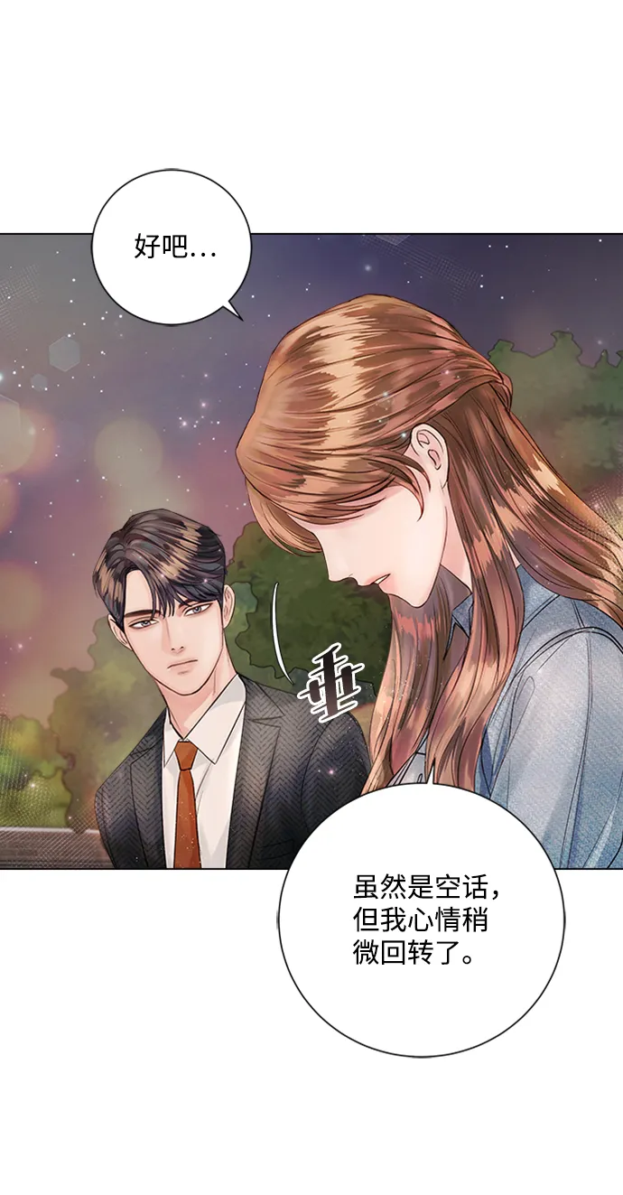第24话 第51页