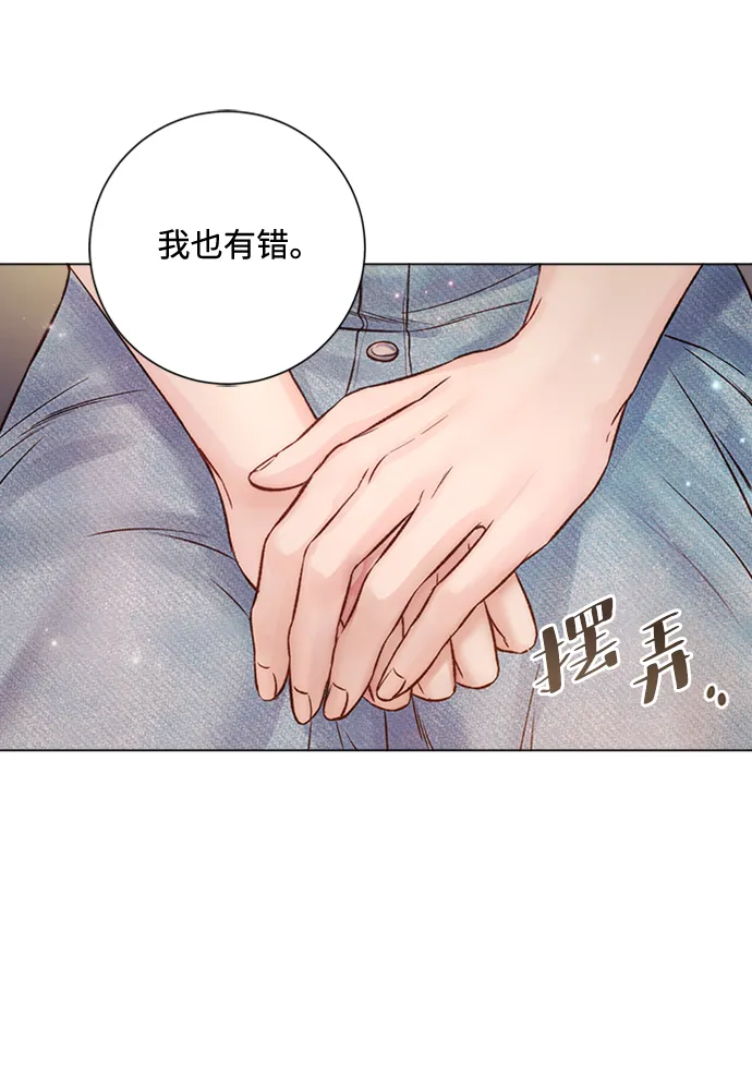 第24话 第52页
