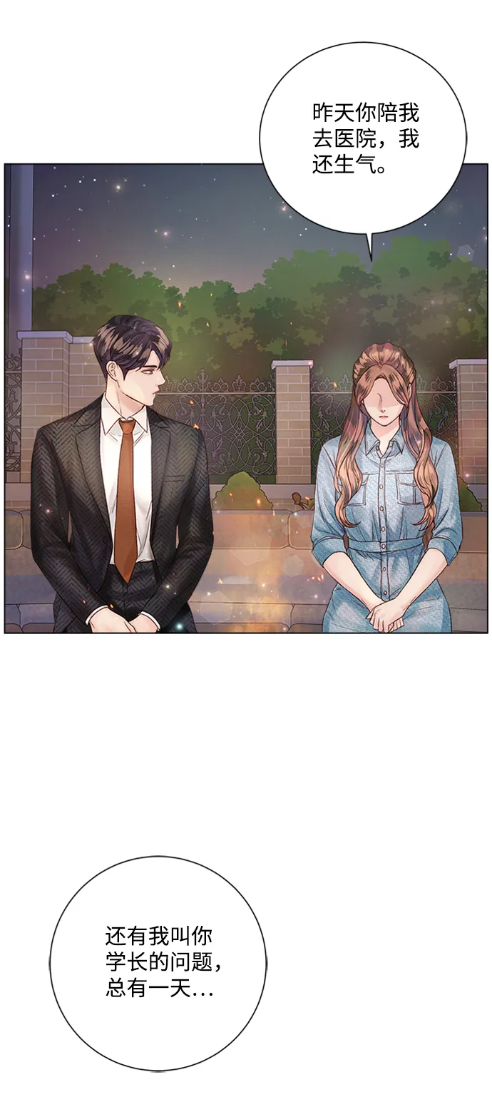 第24话 第53页