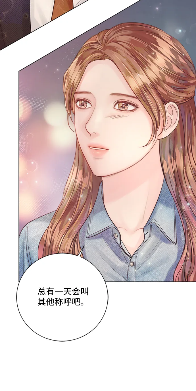 第24话 第55页