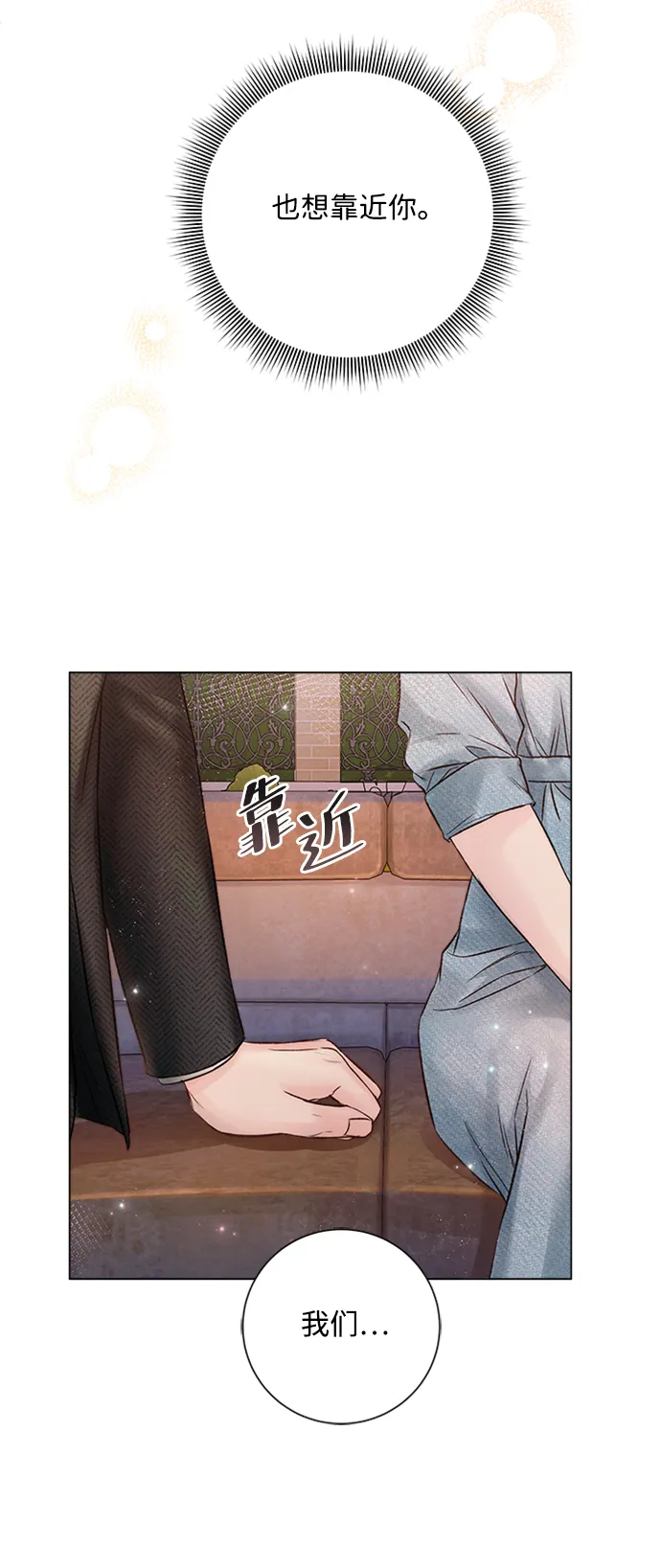 第24话 第60页