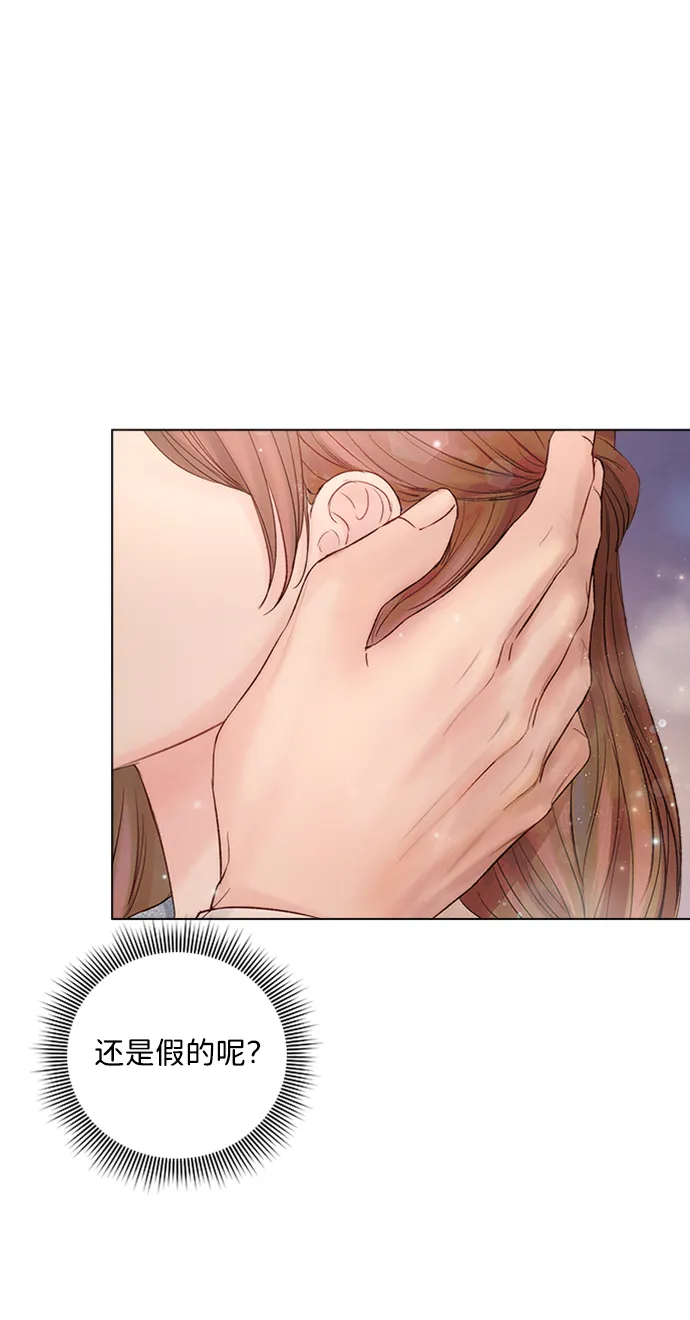 第24话 第71页