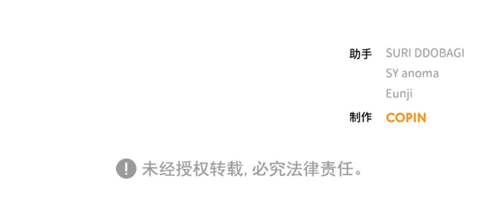 第24话 第74页