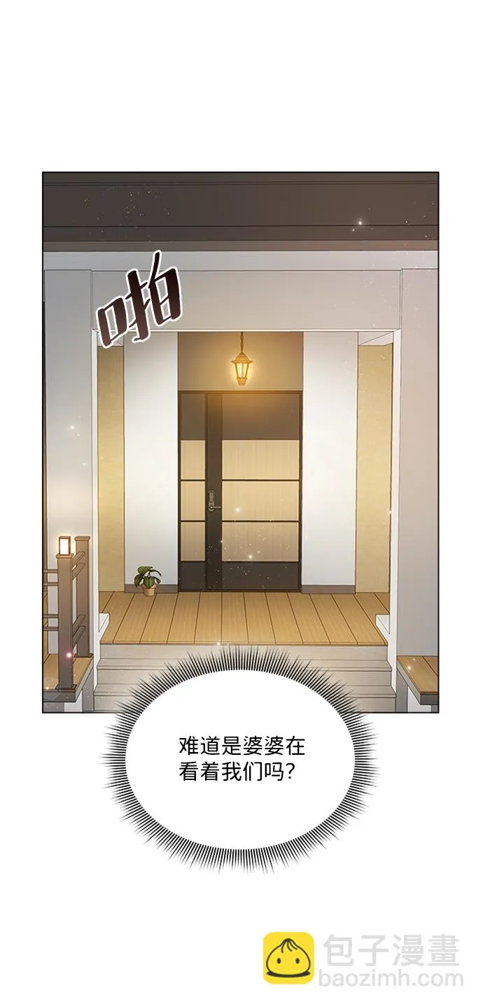 第25话 第6页