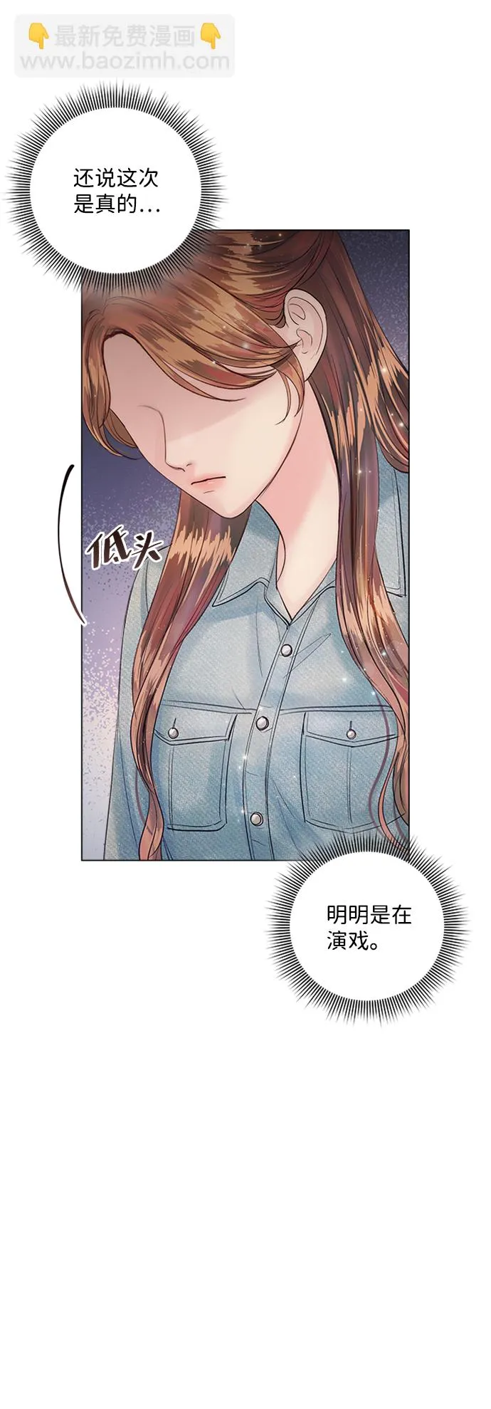 第25话 第7页