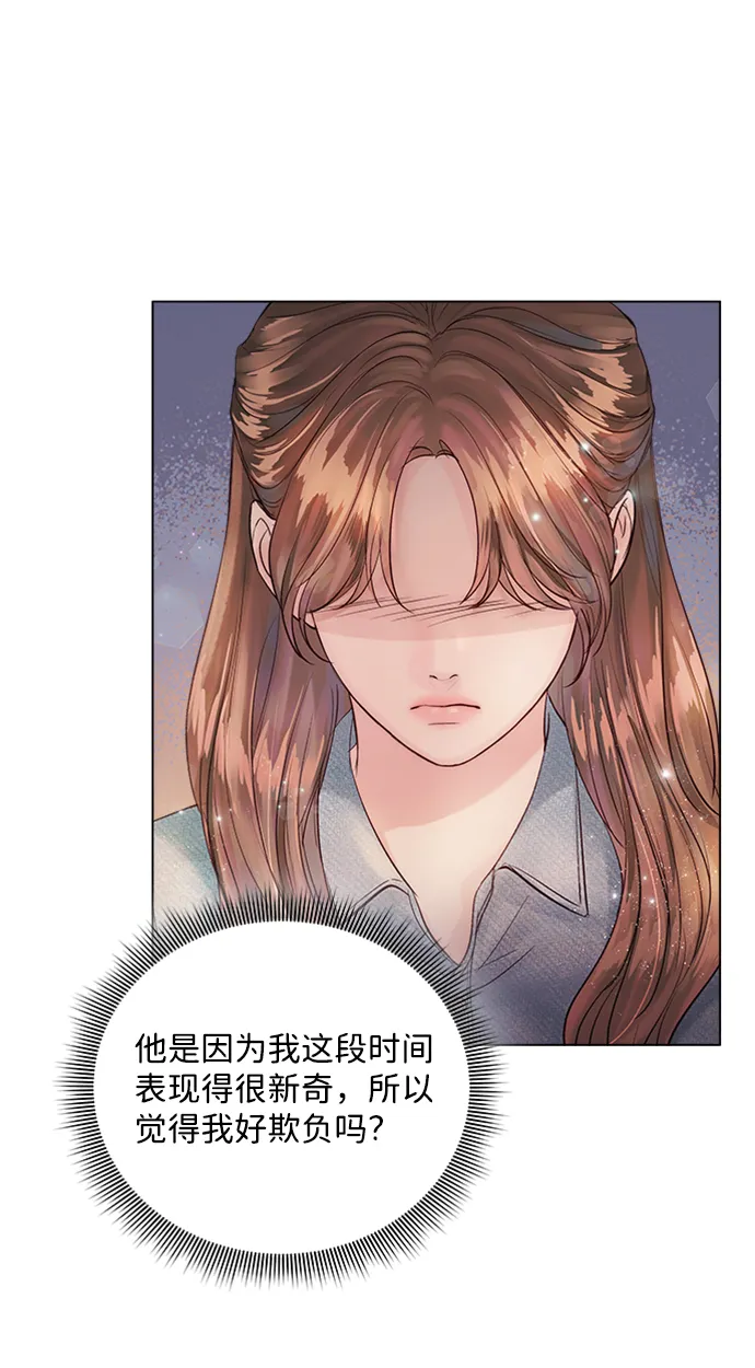 第25话 第12页