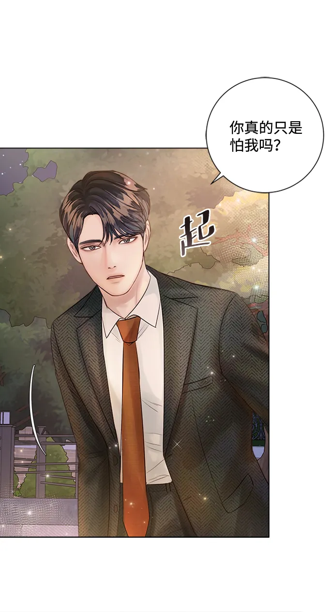 第25话 第18页